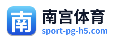 南宫体育